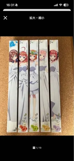 五等分の花嫁　等身大掛式アートポスター　全種セット