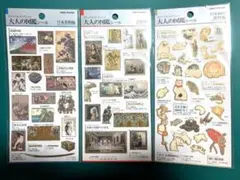 日本画の動物編　芸術編　日本美術編　大人の図鑑シール