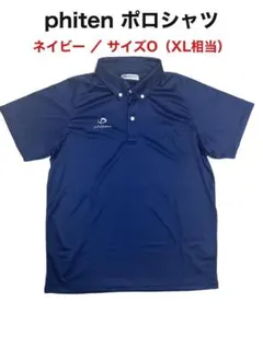 【美品】ファイテン phiten ポロシャツ 紺 O XL相当 未使用に近いのサムネイル