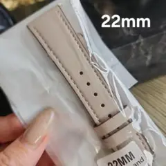 ベージュレザー 22MM バンド 本革