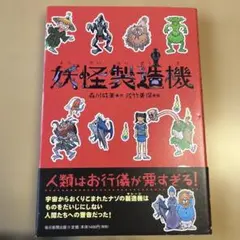 Item thumbnail for item 936f9936-b09e-4015-8ba3-819e6686fca8