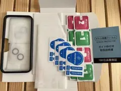 iPhone13 mini 用 ガラスフィルム カメラフィルム ガイド枠付き