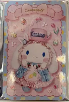 サンリオ ピューロ ノベルティ モーニング カード シナモン