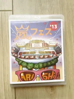 嵐/ARASHI アラフェス'13 NATIONAL STADIUM 2013…