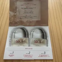 SK-II フェイシャル　トリートメント　セラム　2包のサムネイル