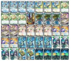 デュエマ トリーヴァダーバンデ デッキ