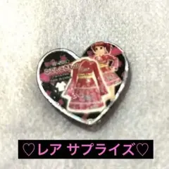 2025年最新】プリズムストーン サプライズ きものの人気アイテム