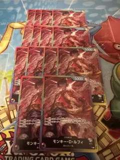 モンキー・D・ルフィ リーダーカード 14枚セット