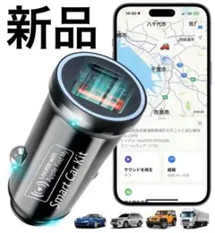 【新品】エアタグ 車載充電一体型 AirTag 車 GPS iPhone専用