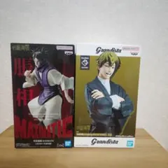 呪術廻戦 MAXIMATIC&Grandistaフィギュア【脹相&禪院直哉】