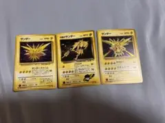 ポケモンカード　旧裏　R団のサンダー　サンダー2枚