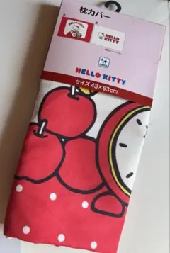 サンリオハロキティー　しまむら　枕カバー/43×63cm