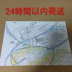 鬼滅の刃　柱稽古編　 完全生産限定盤DVD特典　複製原画　冨岡義勇②