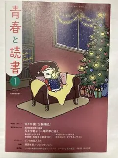 Item thumbnail for item 951e34c0-582c-457b-a934-230072fb490b