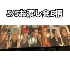 kep1er 渋谷タワレコ　お渡し会トレカ　B柄　コンプリート