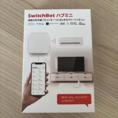 SwitchBot ハブミニ スマートリモコン