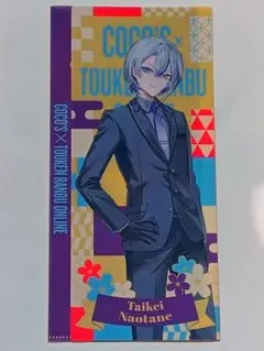 ココス×刀剣乱舞ONLINE 第4弾 マルチファイル　セット