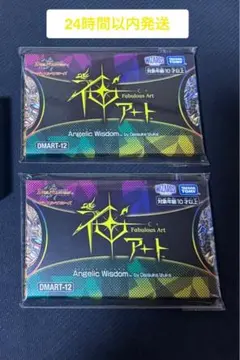 【メルカリ便】神アート Angelic Wisdom 4セット＋スリーブ2セット 2025年最新】神アート angelicの人気アイテム - メルカリ