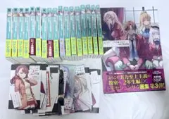ようこそ実力至上主義の教室へ 画集 小説 特典 まとめ売り トモセシュンサク