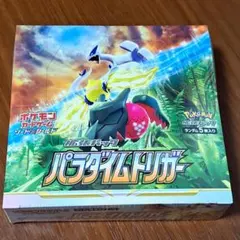 2026年最新】パラダイムトリガー boxの人気アイテム - メルカリ