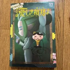 Item thumbnail for item 6e96c18f-4a58-4e0b-bcee-fa5e80a57ffc