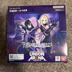 ユニオンアリーナ「陰の実力者になりたくて！」２BOXテープ付 ユニオンアリーナ 陰の実力者になりたくて BOX 未開封 テープ付き