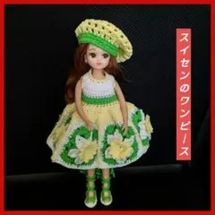 98 リカちゃん服　リカちゃんのハンドメイド服 セット ハンドメイド　レース