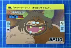 Item thumbnail for item 310afc8d-fc8b-43a0-94d2-0c775074c1af