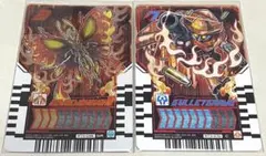 ライドケミートレカ　バレットバーン　ゲンゲンチョウチョ