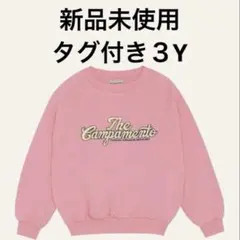 新品未使用 thecampamentスウェット 3Y