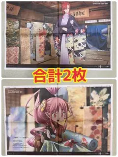 Item thumbnail for item a4ee47eb-0658-4307-942b-d186942d1563