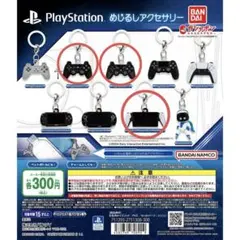 PlayStation めじるしアクセサリー まとめ売り