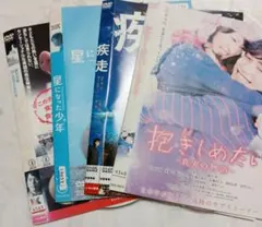 情熱大陸 × 綾野剛 レンタル落ちDVD - メルカリ