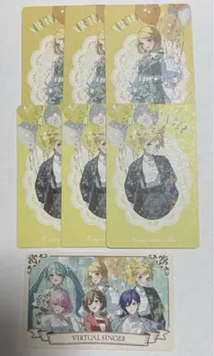 プロセカ　リン　レン　感謝祭　グリカ　バチャシン