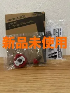 《全新未使用》飛馬3-70A 附紅色版棘輪/鑽頭