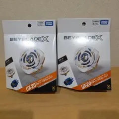 UX-20 グローリーワルキューレLF ベイブレードX 2セット - メルカリ