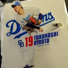 2025年最新】ドラゴンズくじの人気アイテム - メルカリ