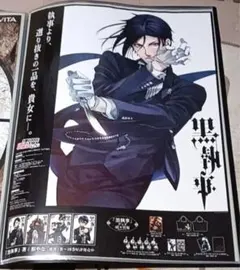 2026年最新】黒執事 ポスターの人気アイテム - メルカリ