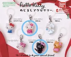 ハローキティ めじるしアクセサリー お花 小悪魔 2点セット