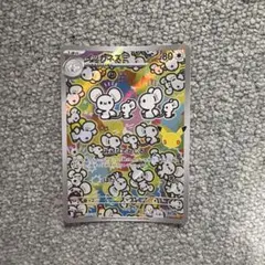 イッカネズミ AR MEGA 拡張パック 30th CELEBRATIO