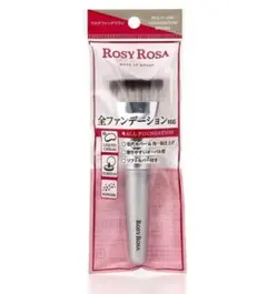 【全ファンデーション対応メイクブラシ】ロージーローザ マルチファンデブラシ