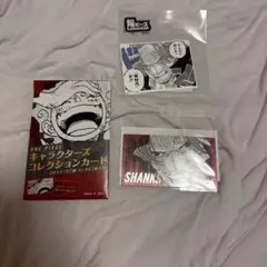 ワンピース　ONEPIECE シャンクス　グッズ　セット