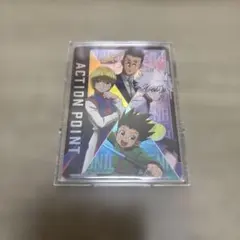 ユニオンアリーナ　ハンターハンター　AP