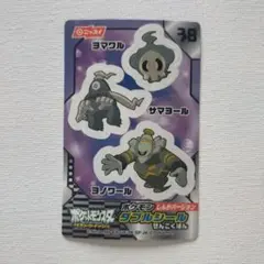 第2弾 メルメタル スーパートレジャー レア枠 ポケモンフレンダ - メルカリ