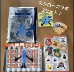 パペットスンスン スシローコラボ クリアポーチ＆シール