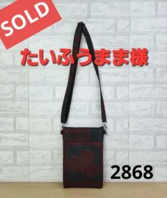 ❤️たいふうまま様専用❤️ スマホケース