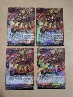 RRR ドラグリッター ラティーファ 4枚セット ヴァンガード - メルカリ