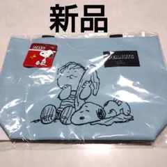 ・【新品】 スヌーピーのランチバッグ 水色 トートバッグ