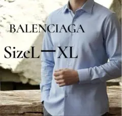 BALENCIAGA バレンシアガ 水色 長袖シャツ ビンテージ L XLのサムネイル