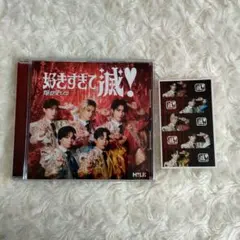 MILK 爆裂愛してる/好きすぎて滅 VOS限定盤+集合トレカ